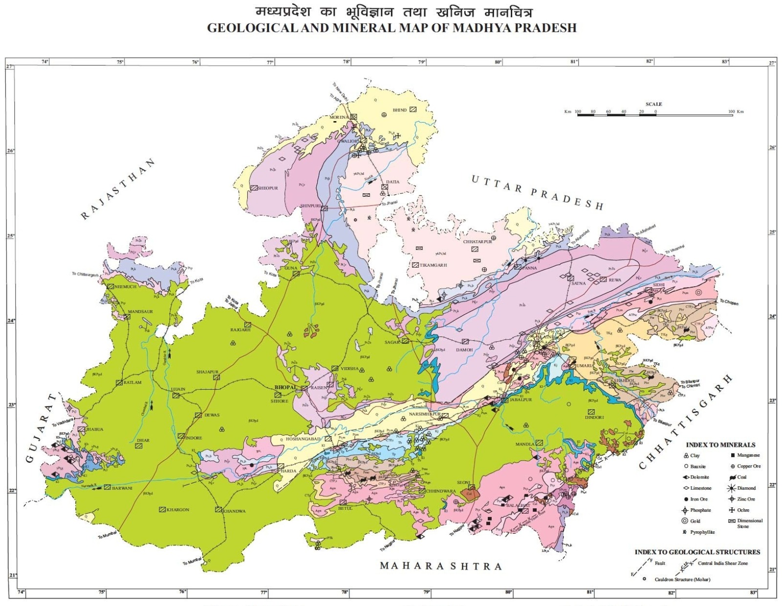 WhatsApp Image 2023-05-24 at 12.25.42 PM Ref. By Geology of Madhya Pradesh Govt